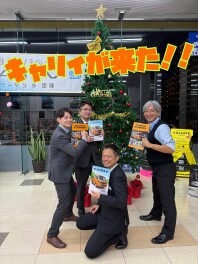 ＮＥＷキャリイ登場！！